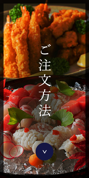 奈良 お食い初めや結納に美味しい仕出しを 会議弁当やオードブルも人気