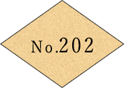 no.202
