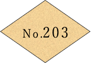 no.203