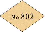 no.802