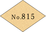 no.814